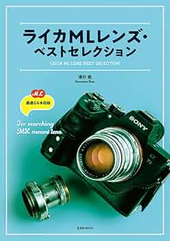 LEICA 大型豪華版洋書２冊　カメラ編　レンズ編 LEICA 大型豪華版洋書2冊 カメラ編 レンズ編 LEICA 大型豪華版洋書